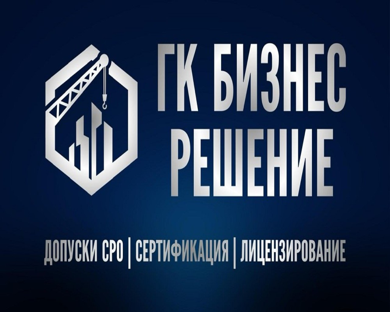 Изображение слайда