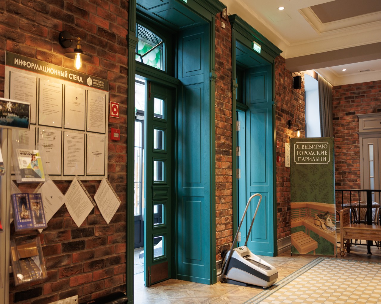 Изображение слайда