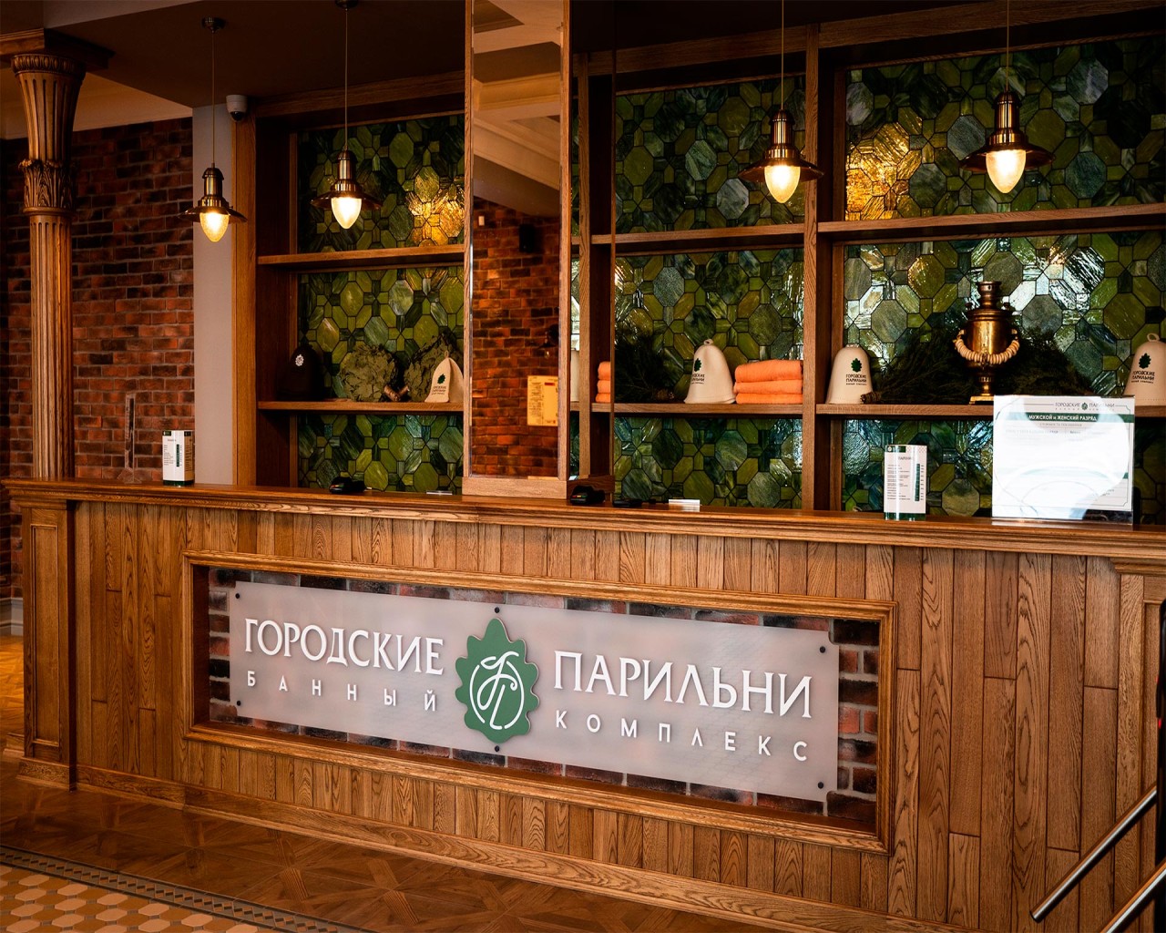 Изображение слайда