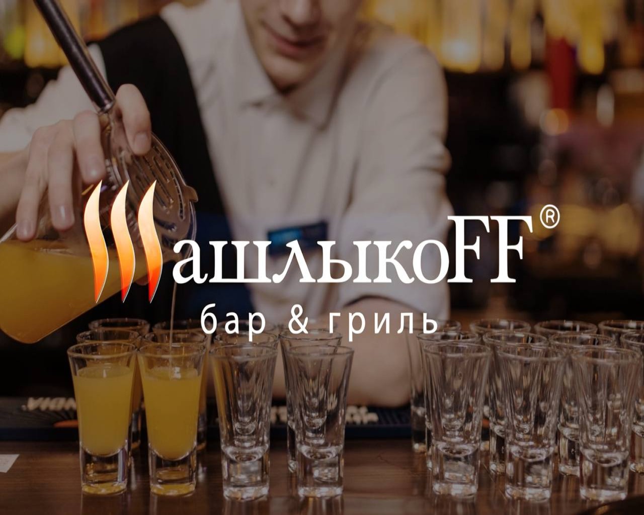 Изображение слайда