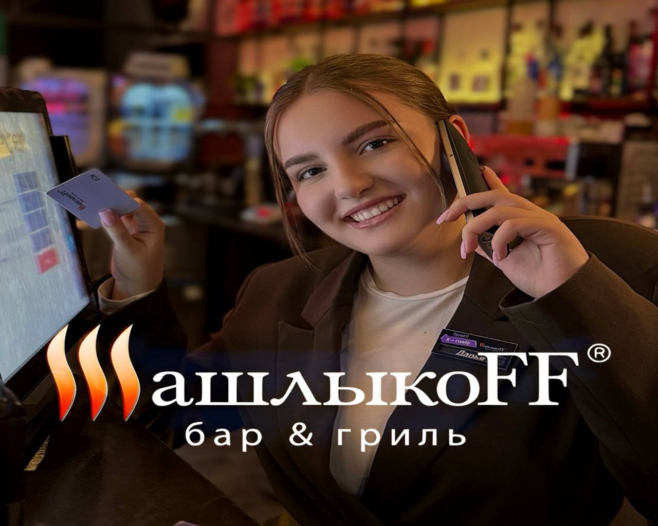 Изображение слайда