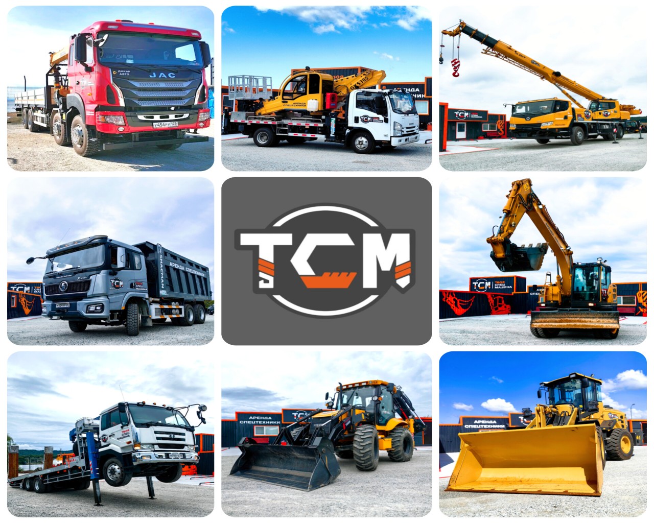 Изображение слайда