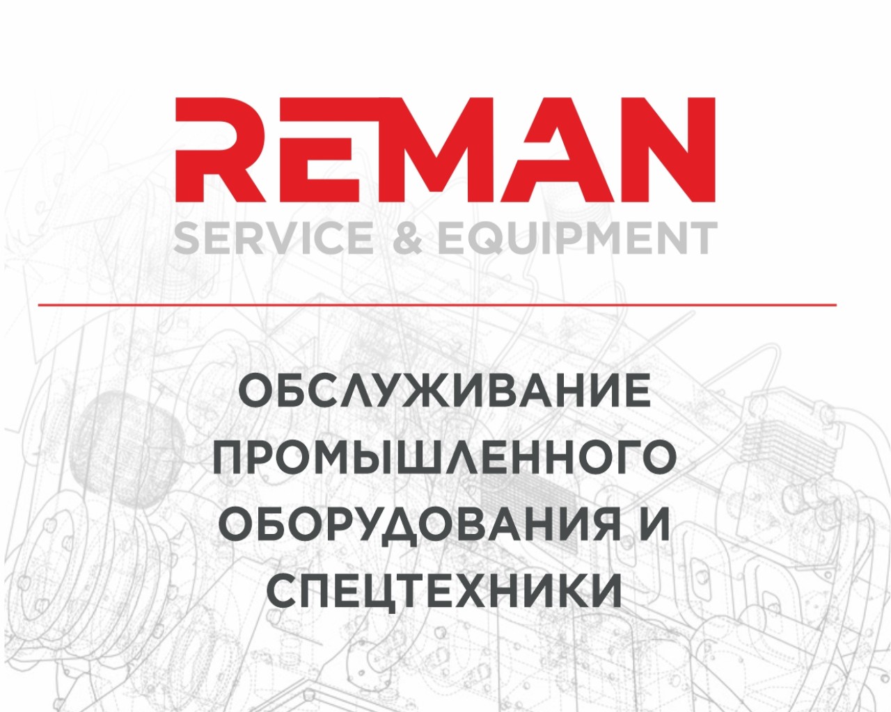 Изображение слайда