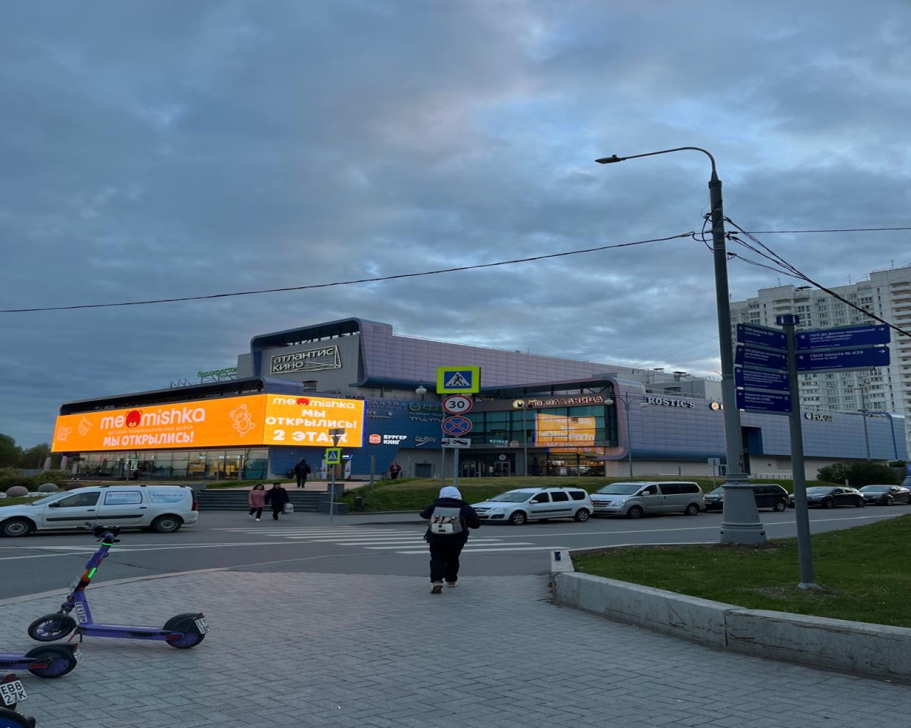 Изображение слайда