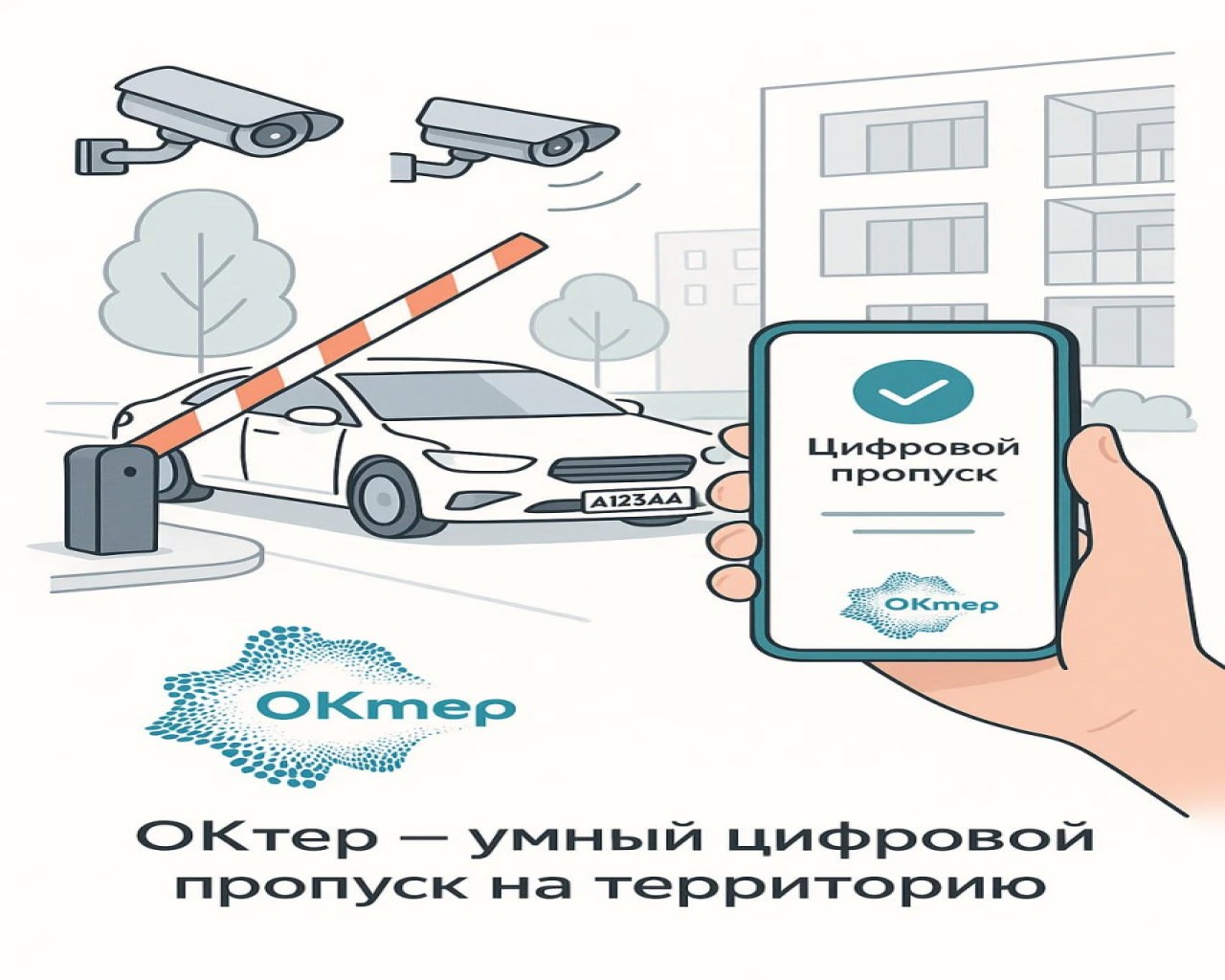 Изображение слайда