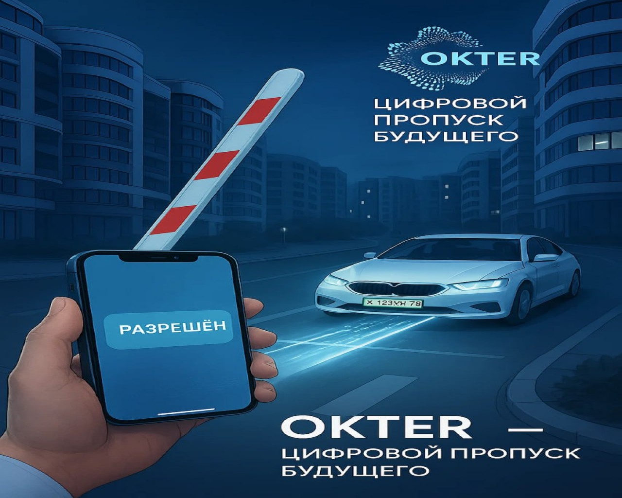 Изображение слайда