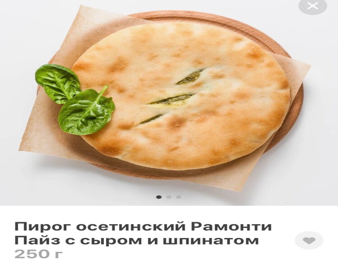 Изображение слайда