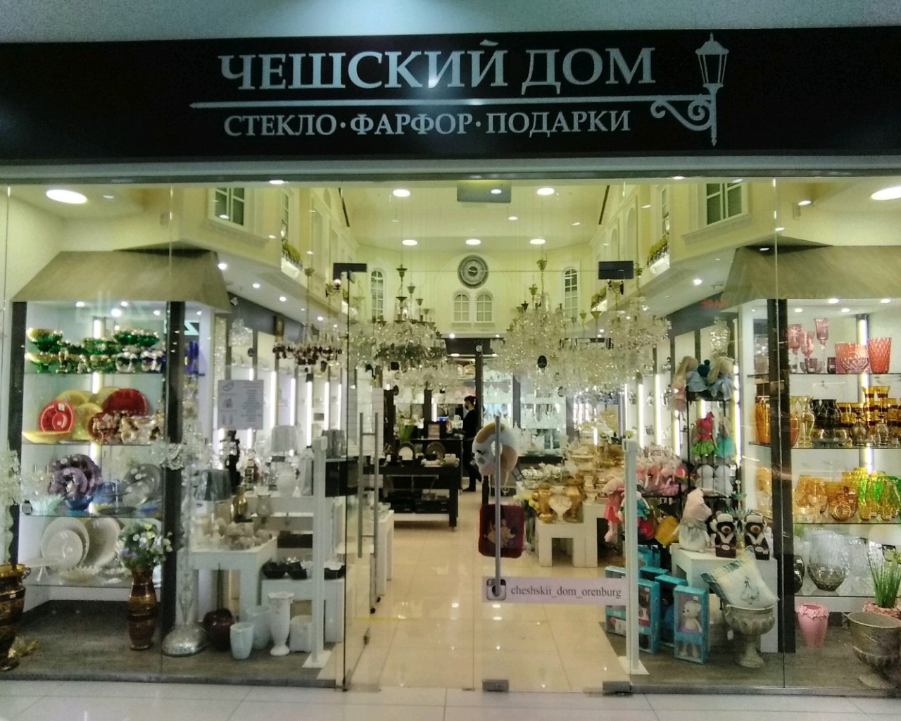 Изображение слайда