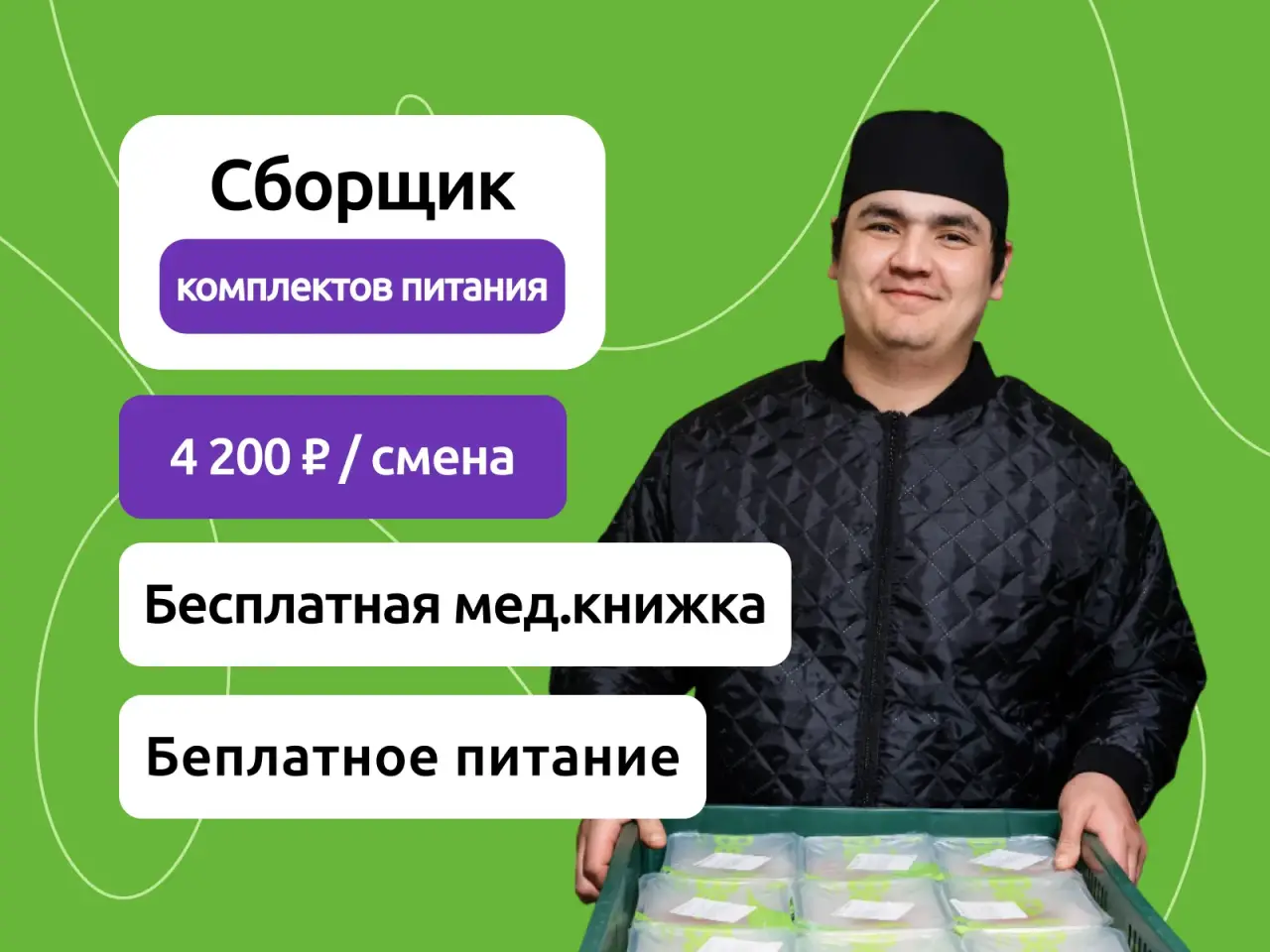Изображение слайда