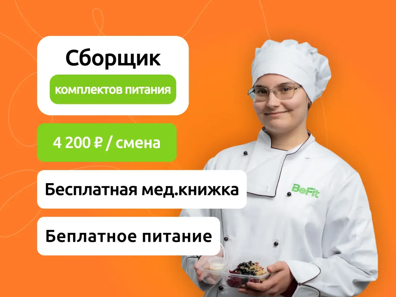 Изображение слайда