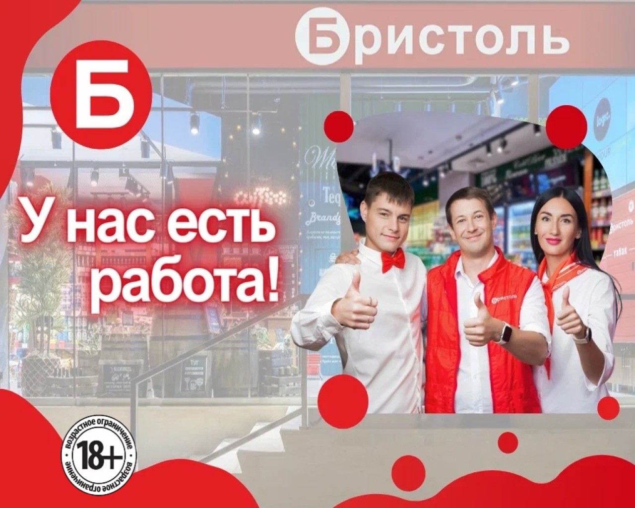 Изображение слайда