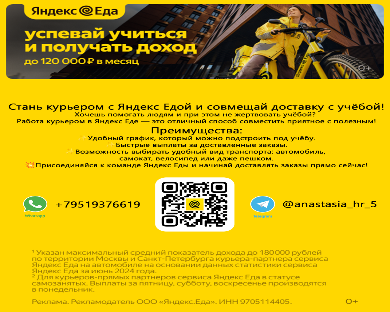 Изображение слайда