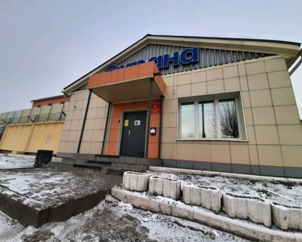 Изображение слайда