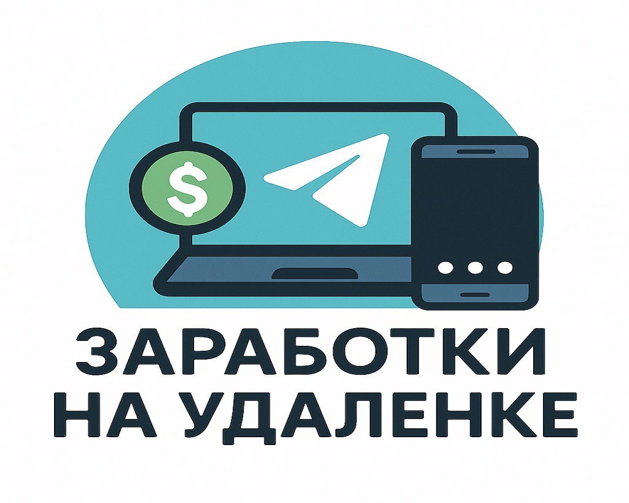 Изображение слайда