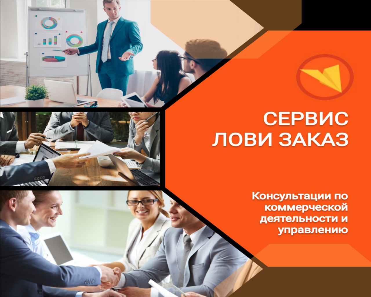 Изображение слайда