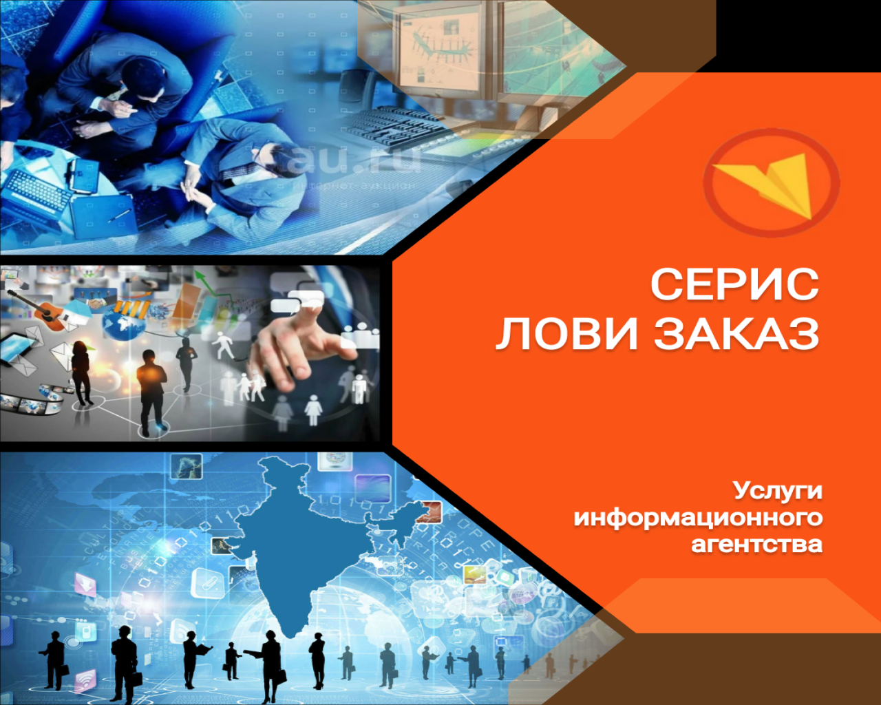 Изображение слайда