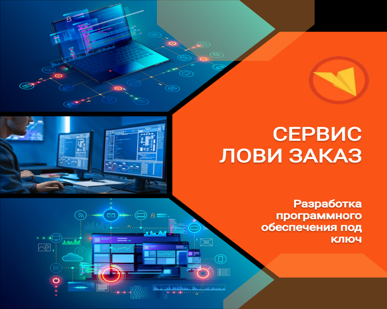 Изображение слайда