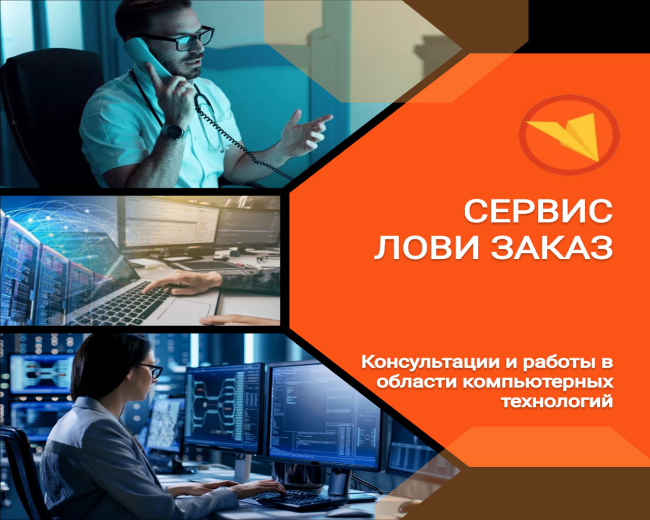 Изображение слайда