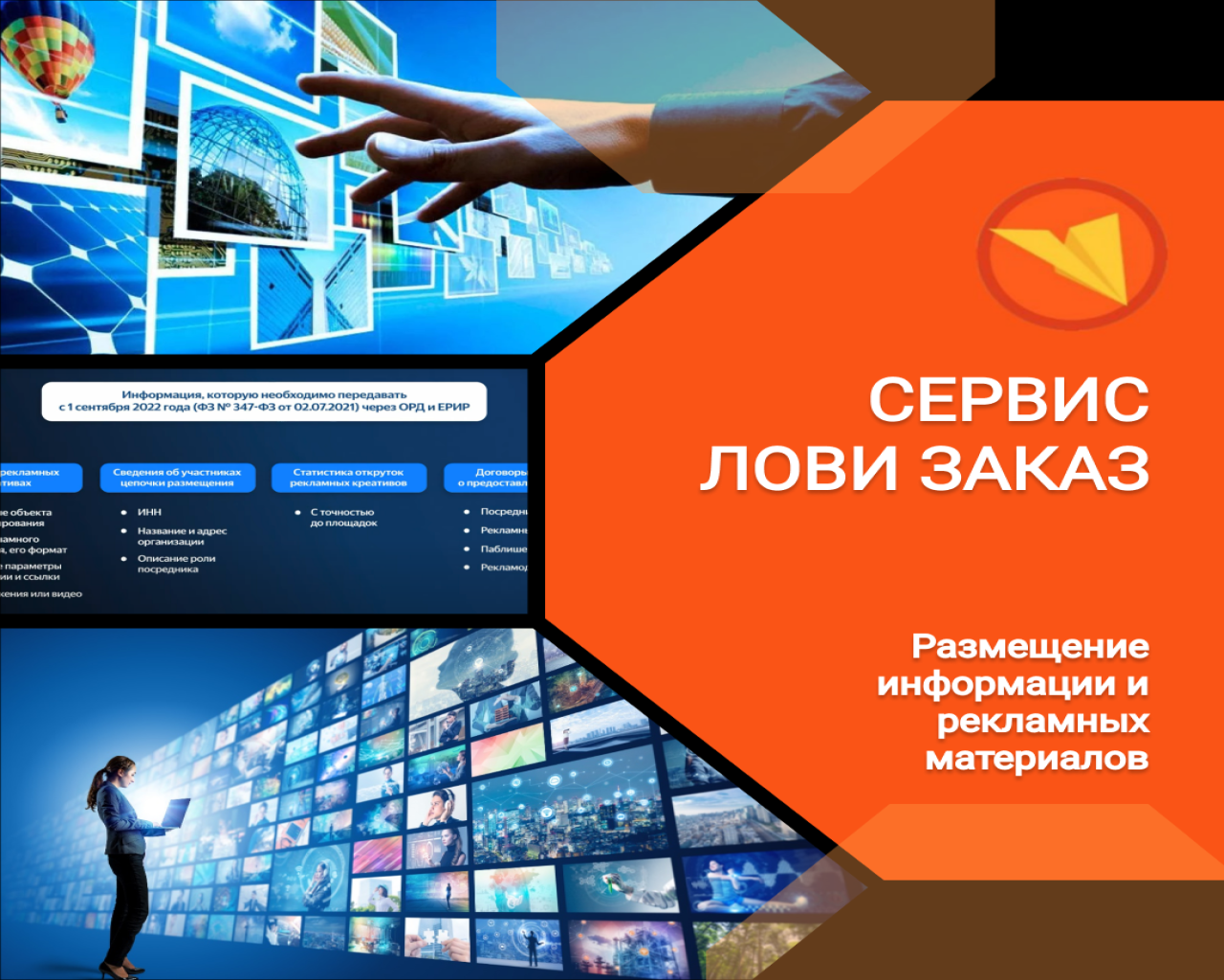 Изображение слайда