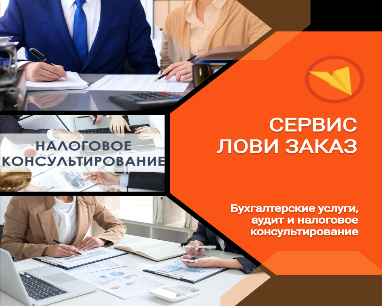 Изображение слайда