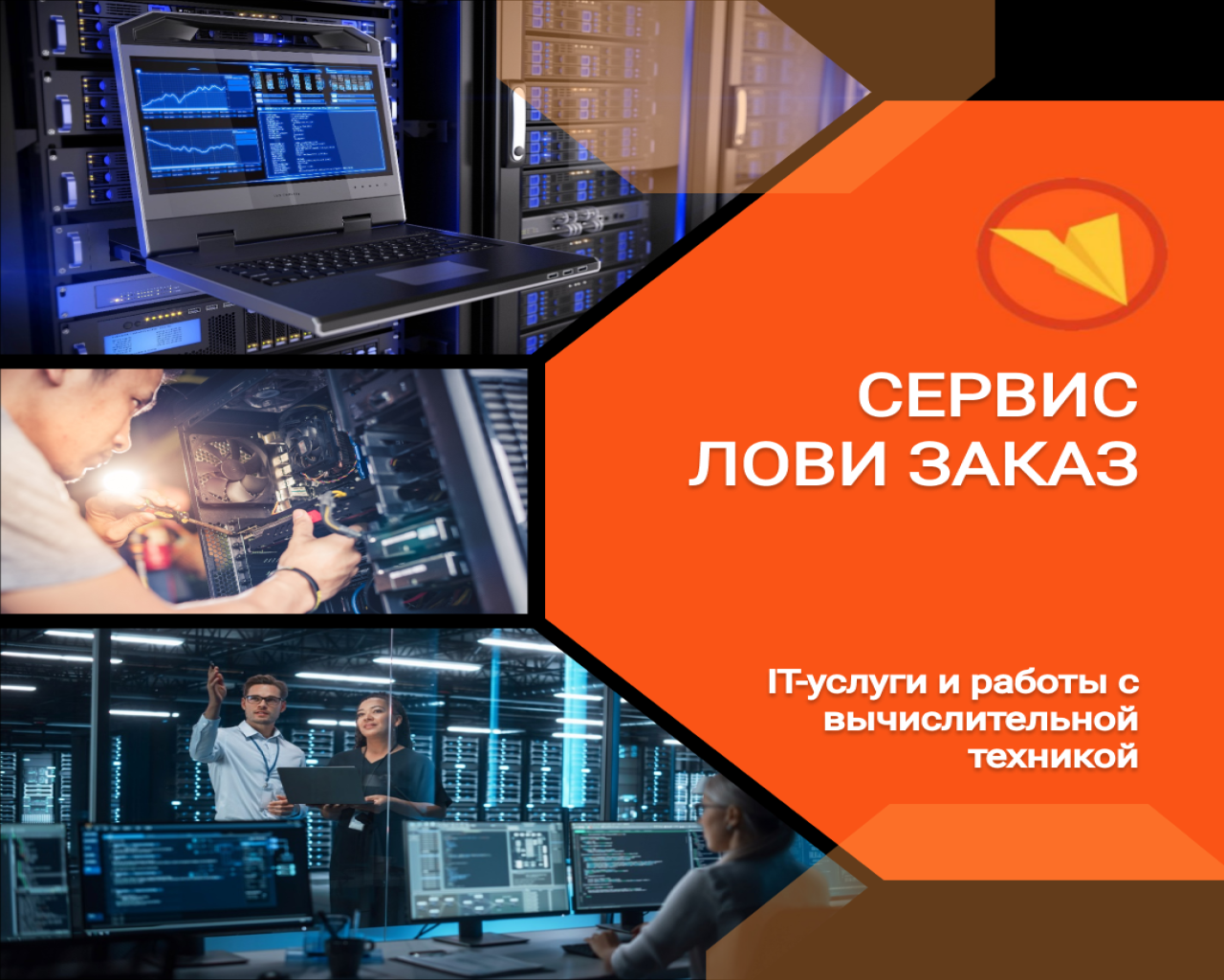 Изображение слайда