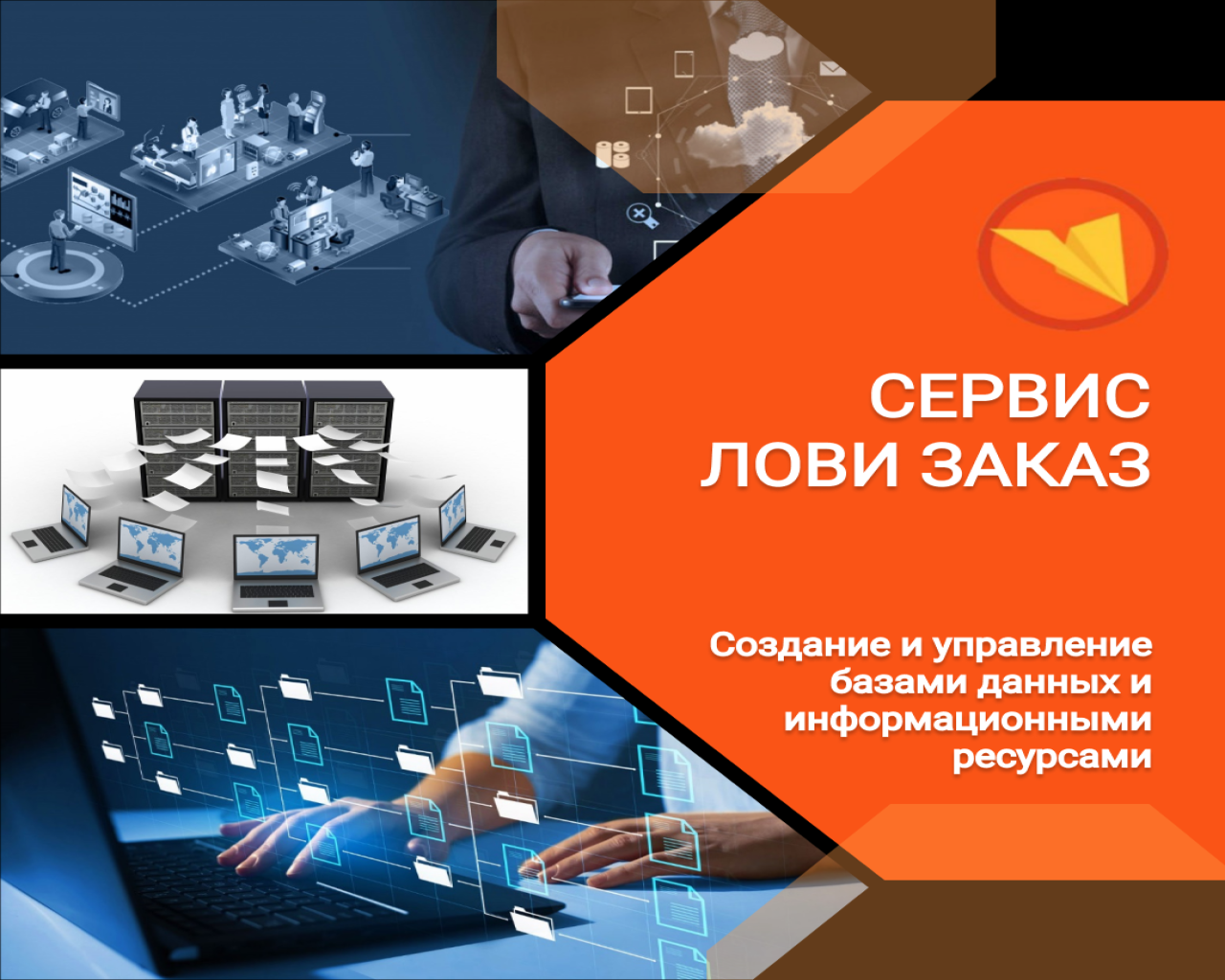 Изображение слайда