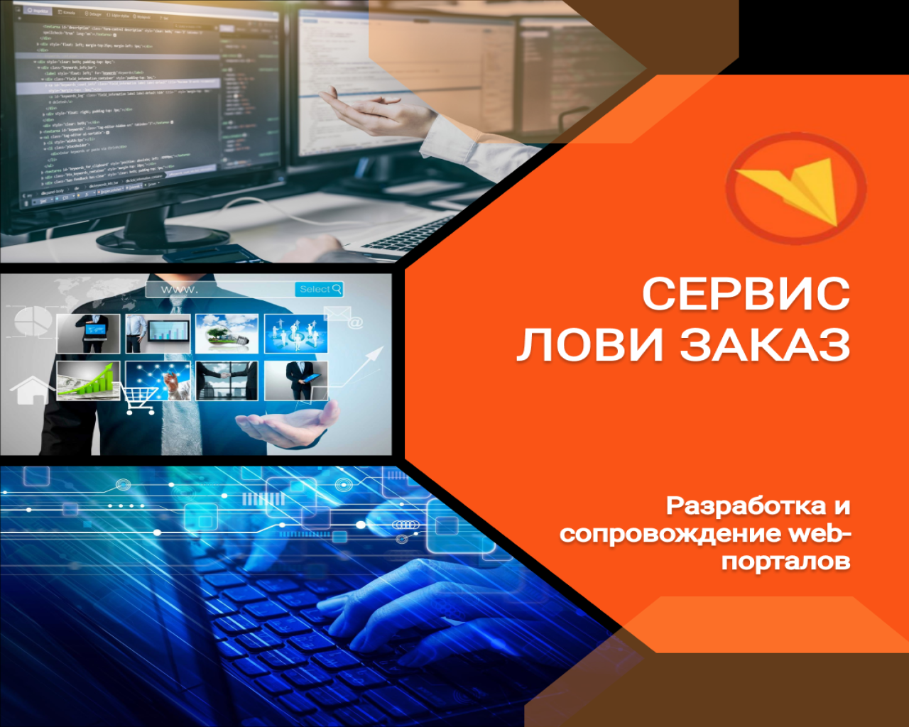 Изображение слайда