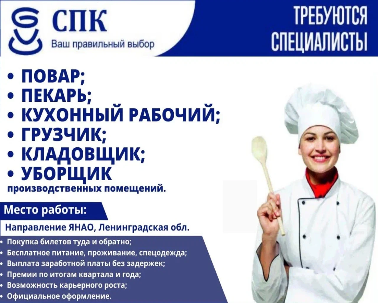 Изображение слайда