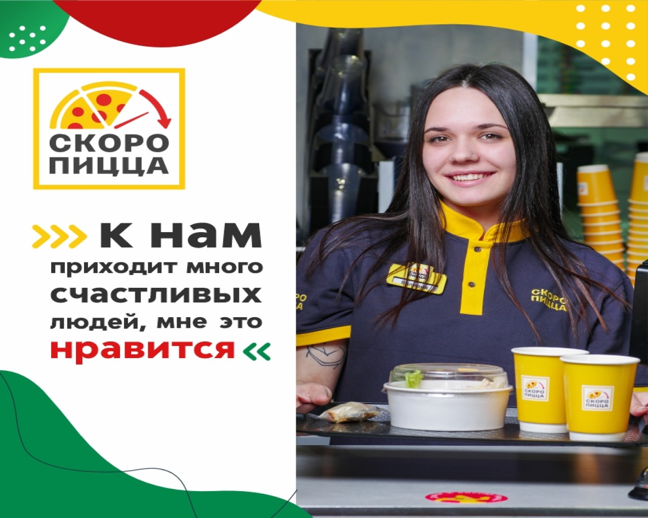 Изображение слайда