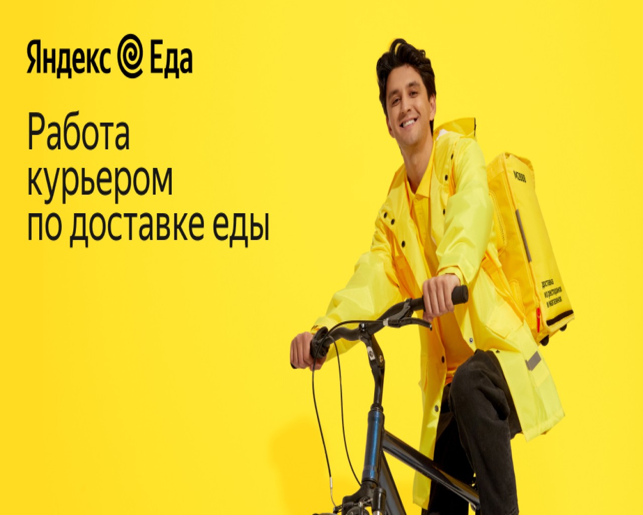 Изображение слайда