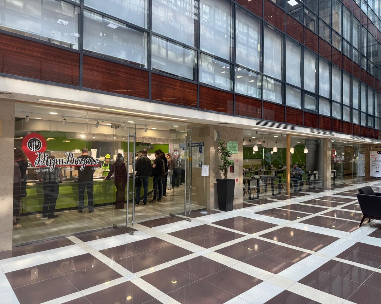 Изображение слайда