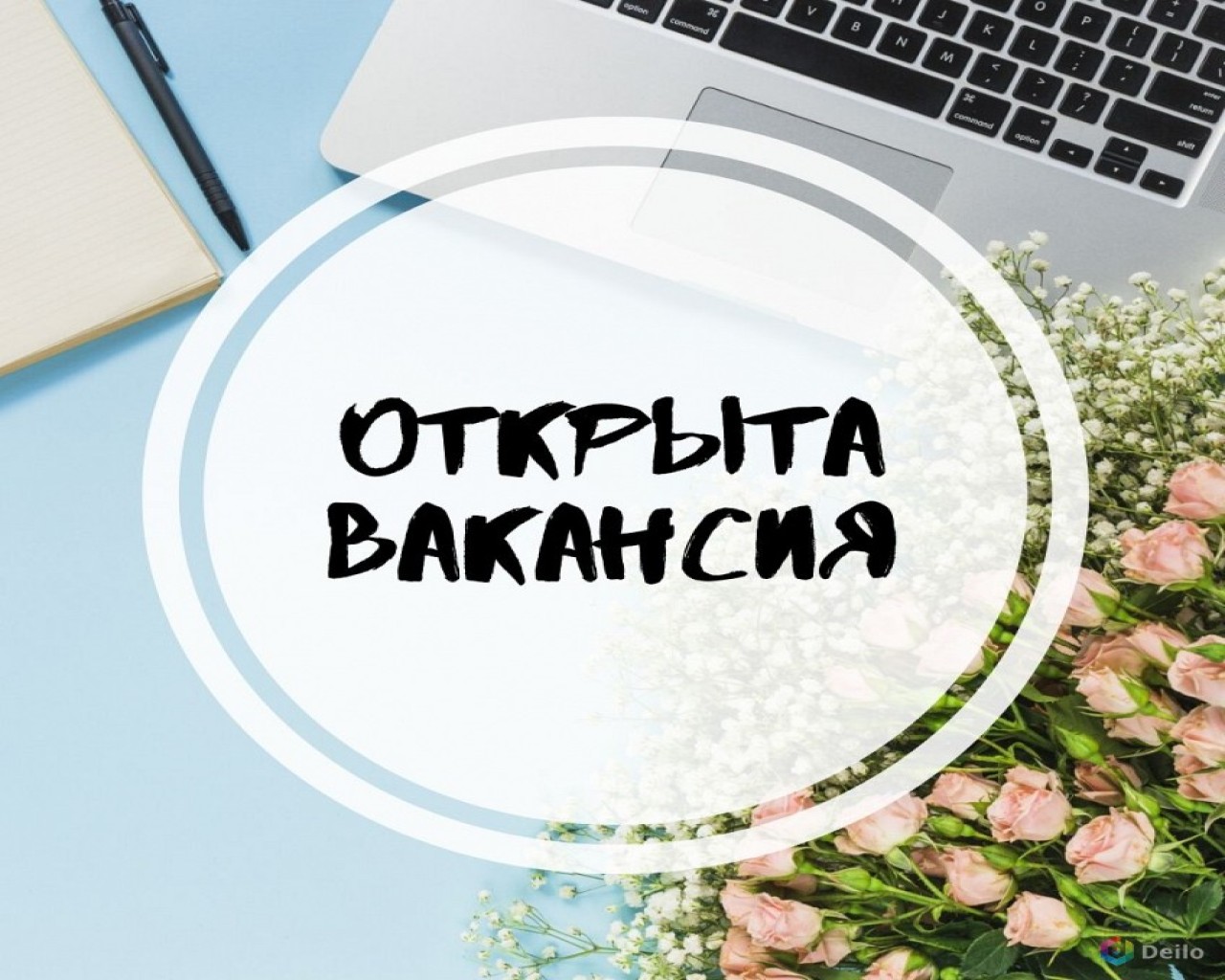 Изображение слайда