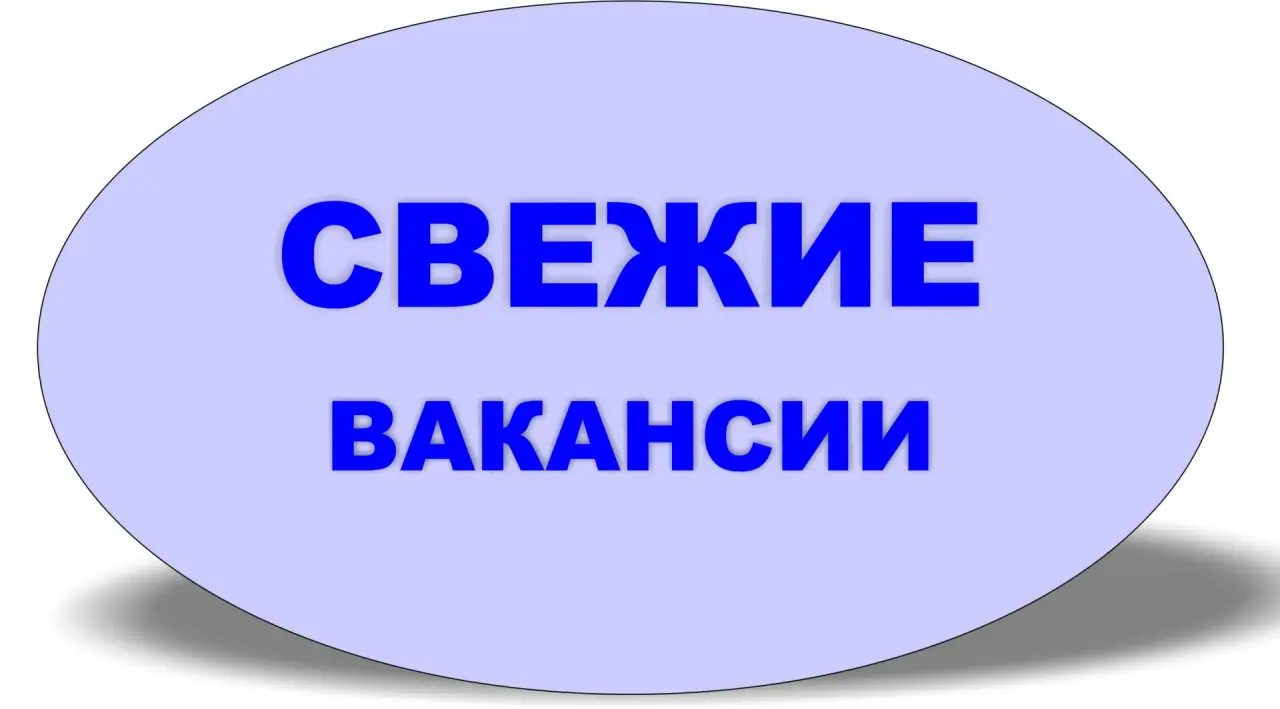 Изображение слайда