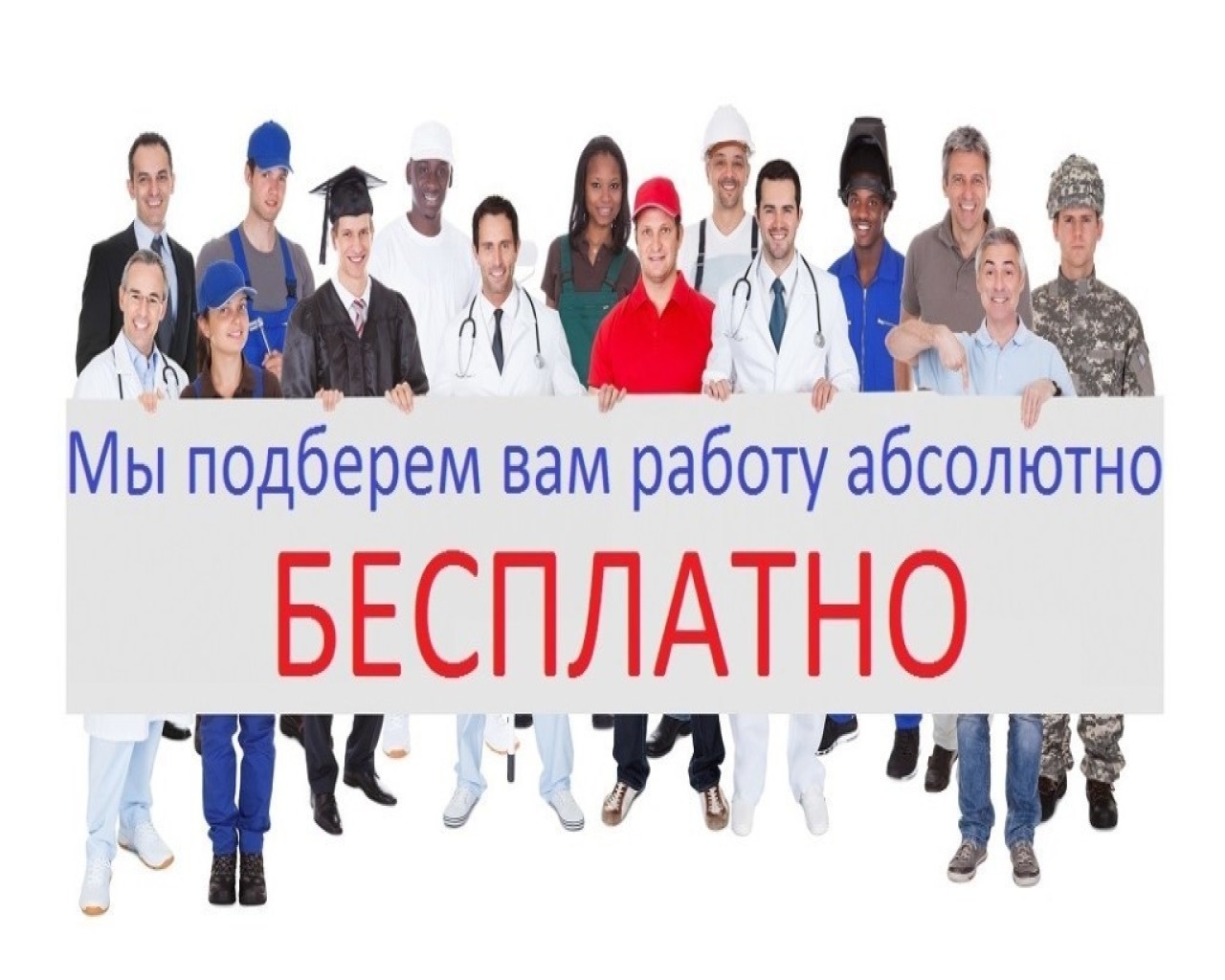 Изображение слайда