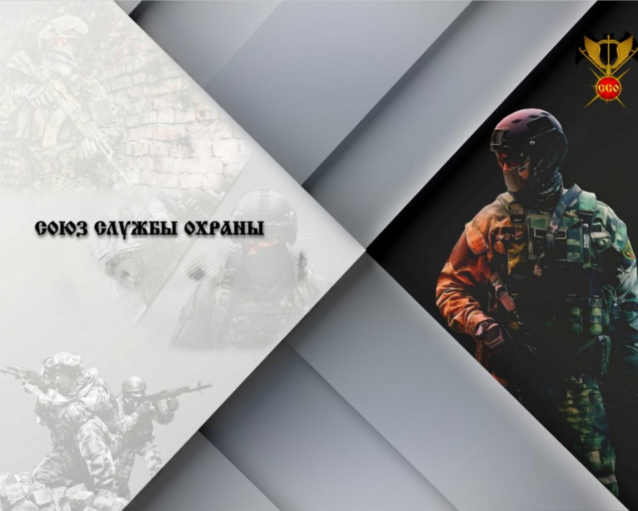 Изображение слайда