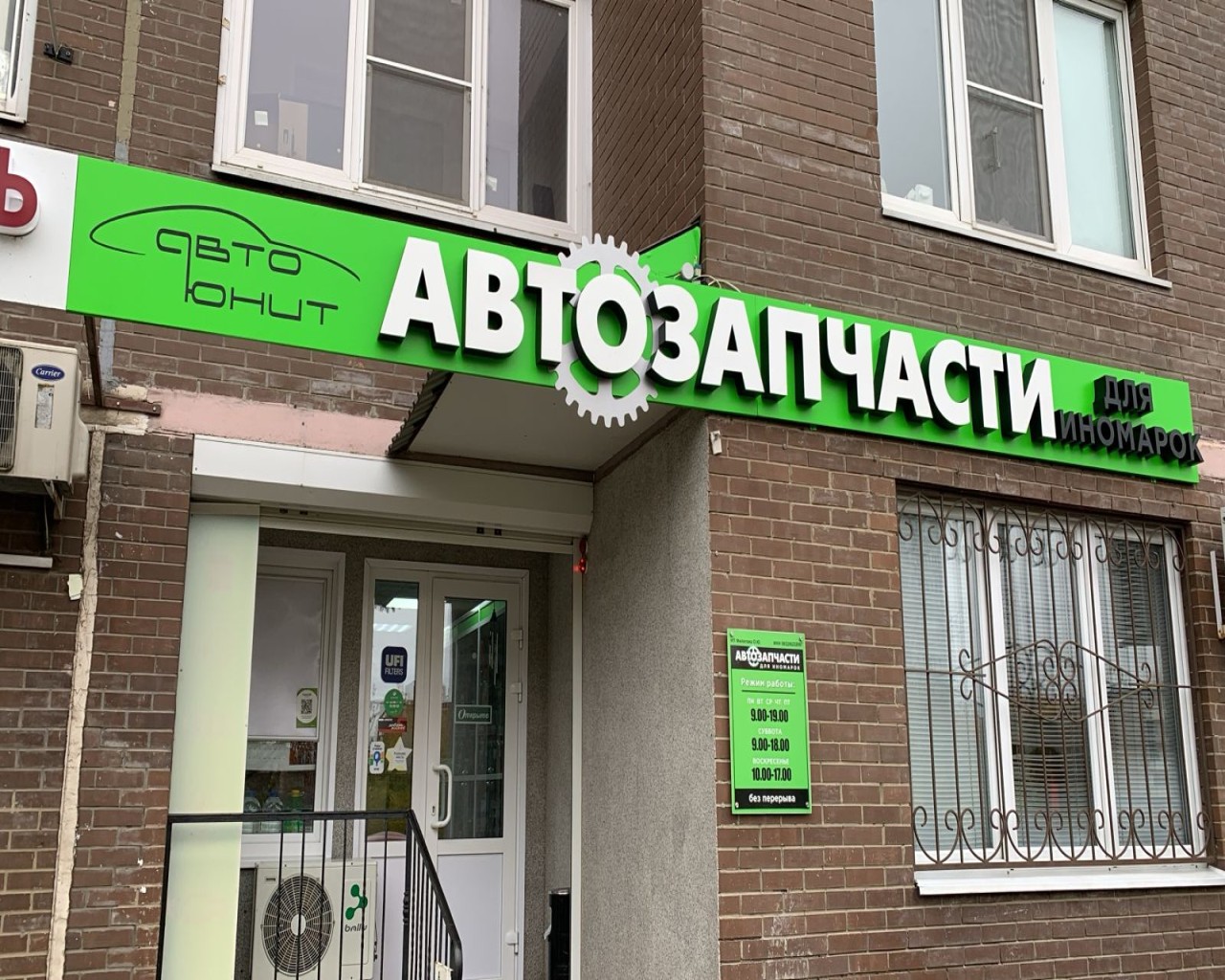 Изображение слайда