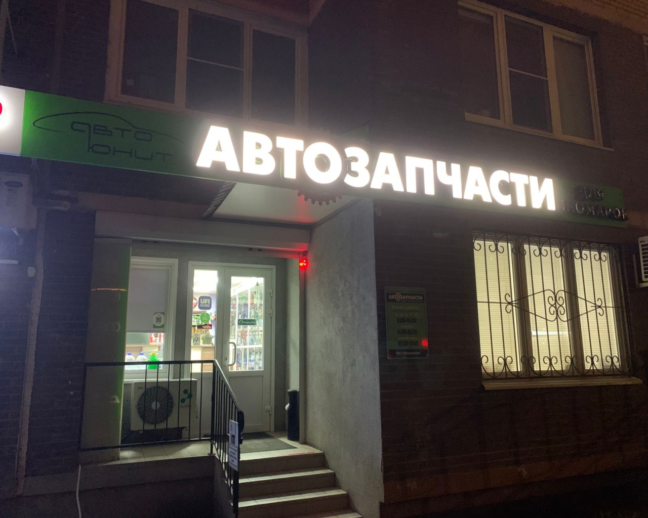 Изображение слайда