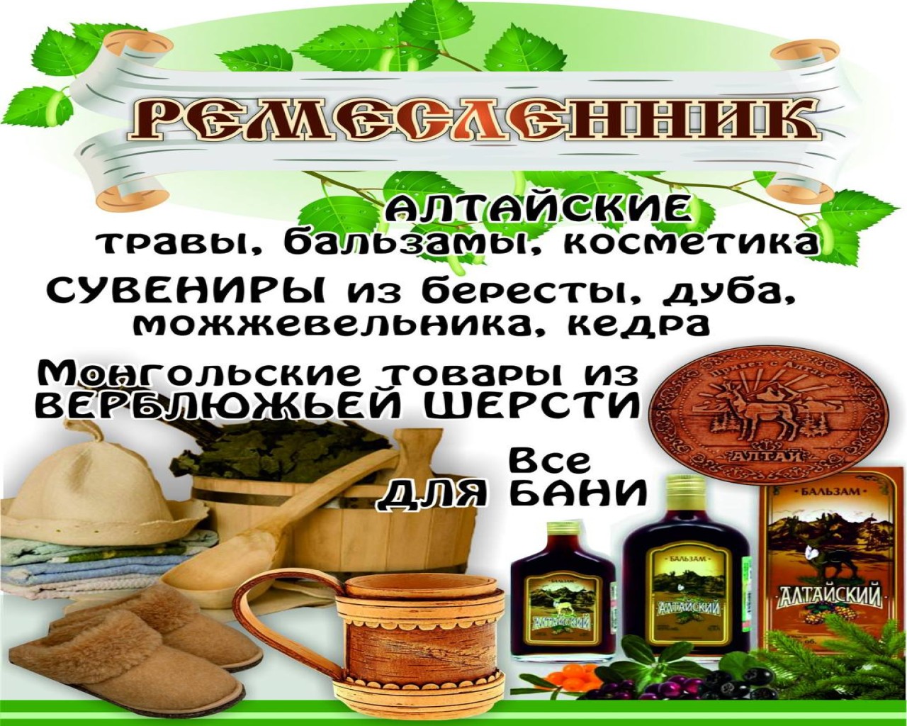 Изображение слайда