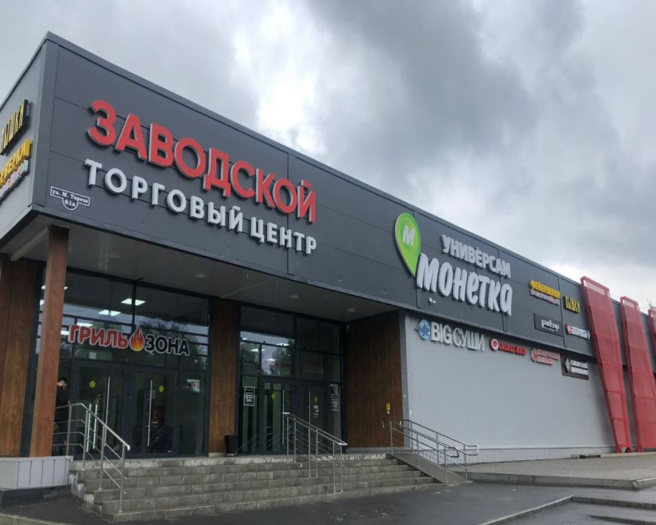 Изображение слайда