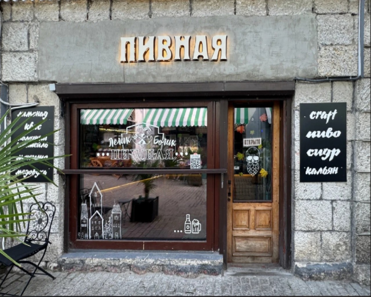 Изображение слайда