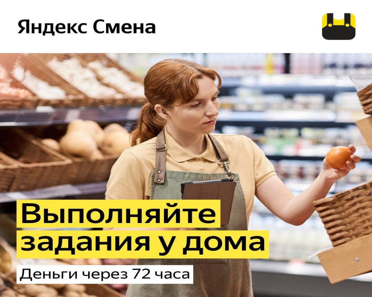 Изображение слайда