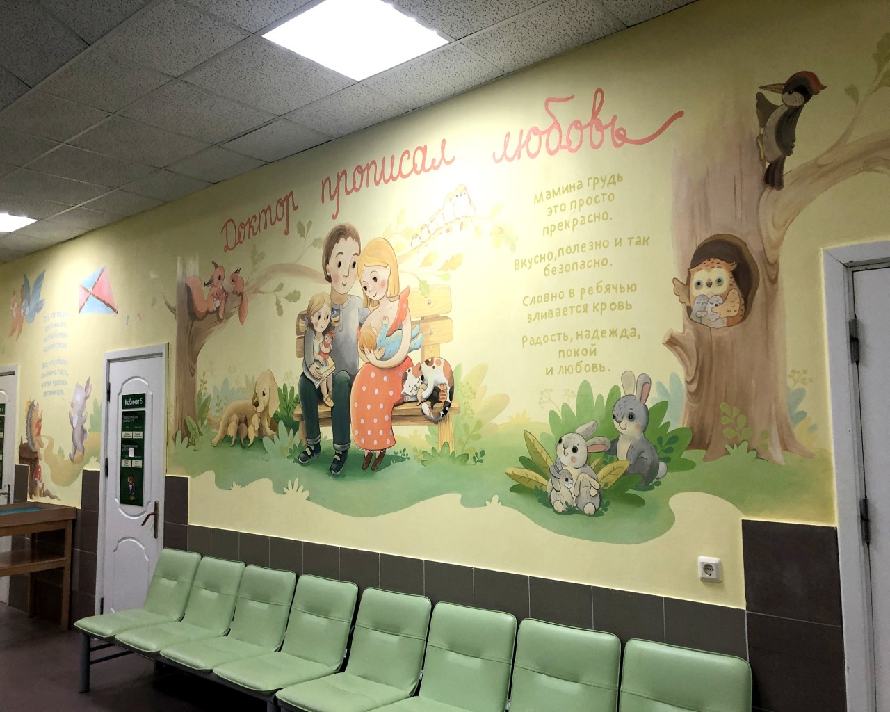 Изображение слайда