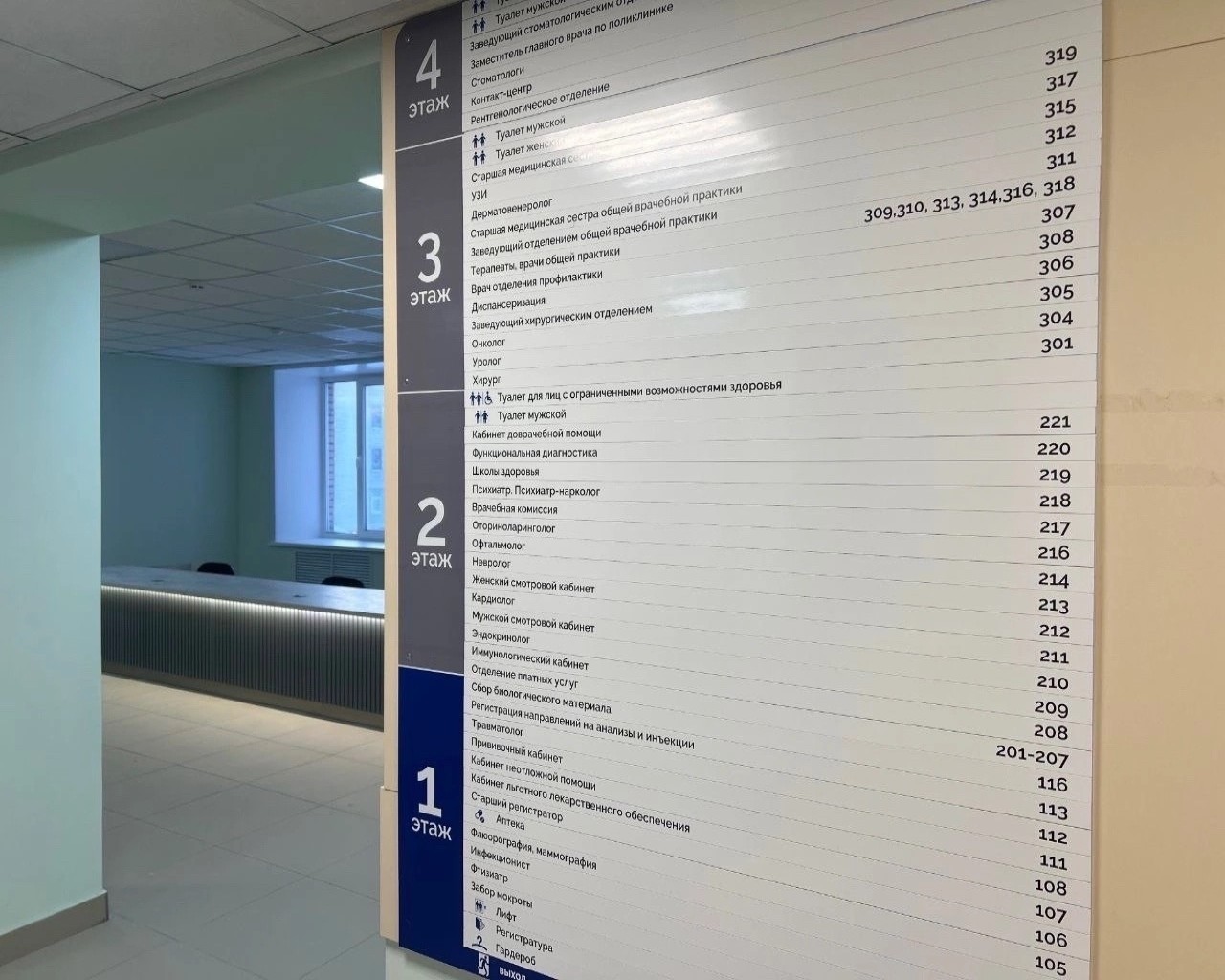 Изображение слайда