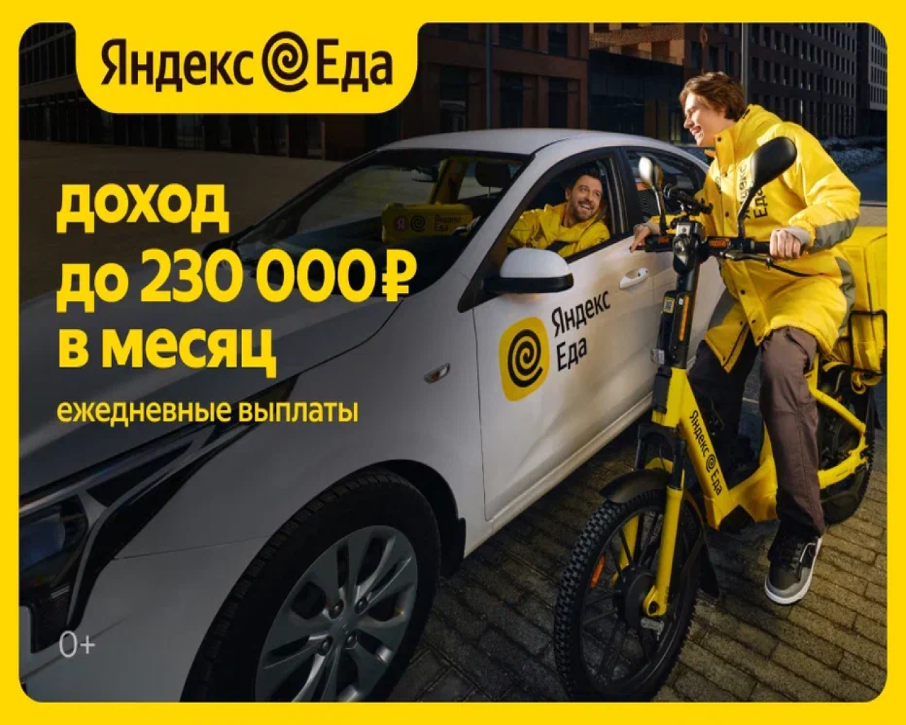 Изображение слайда