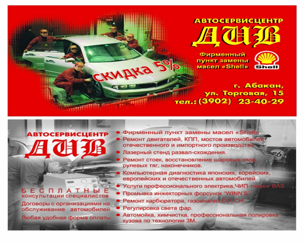 Изображение слайда