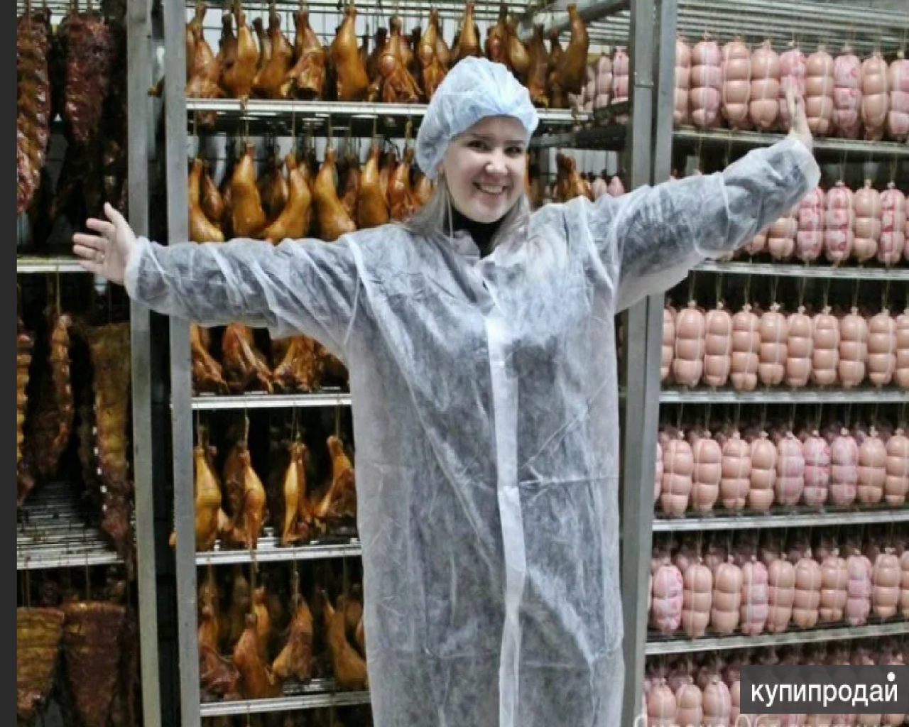 Изображение слайда