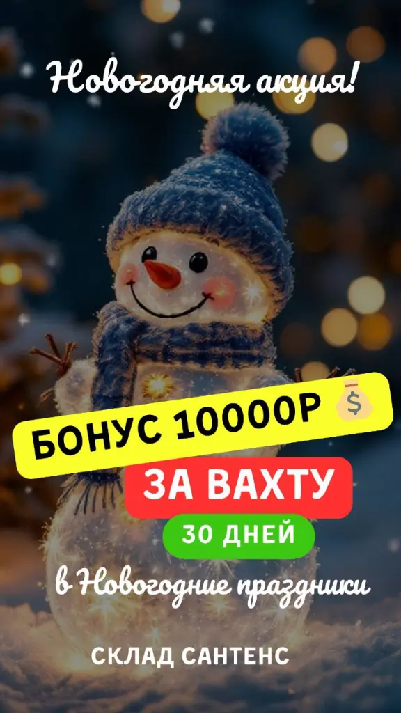Изображение слайда