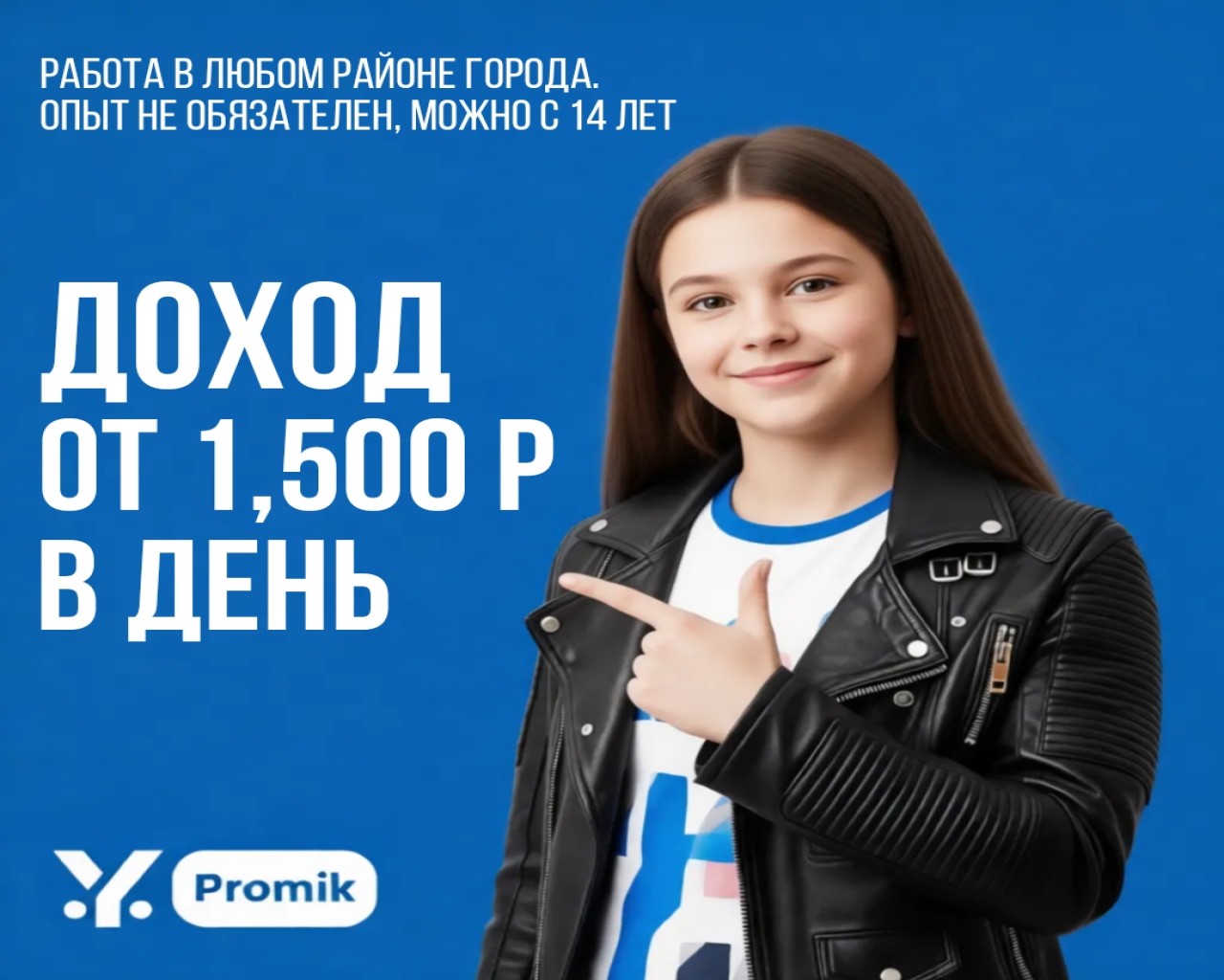 Изображение слайда