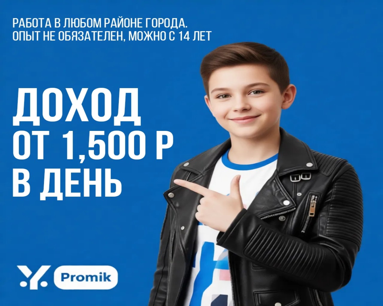 Изображение слайда