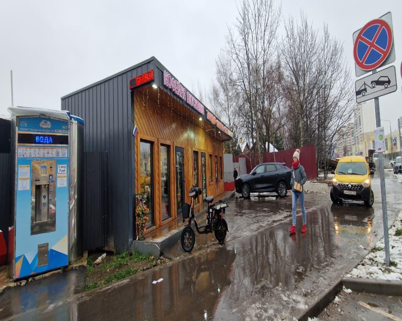 Изображение слайда